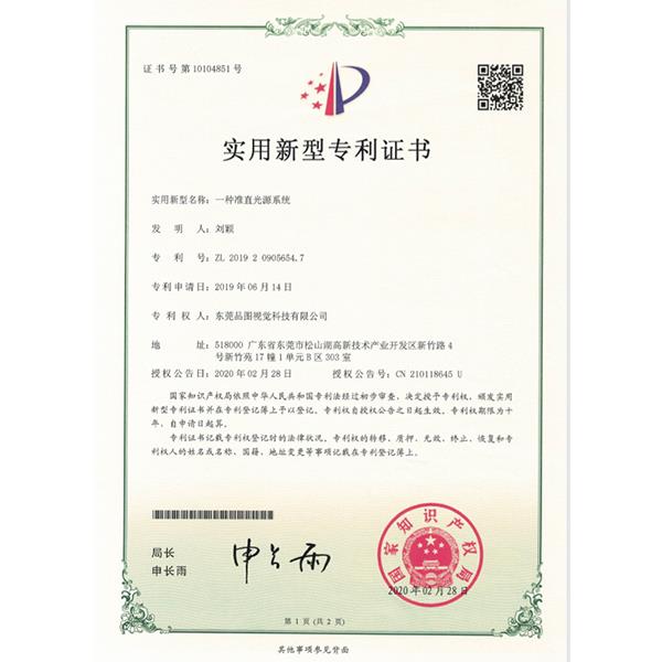 榮譽(yù)資質(zhì)